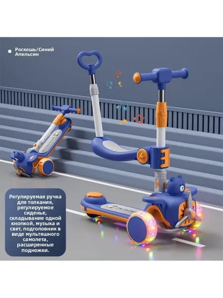 Самокат A#711368919973, синий