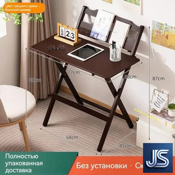 Письменный стол, 77х38х87 см