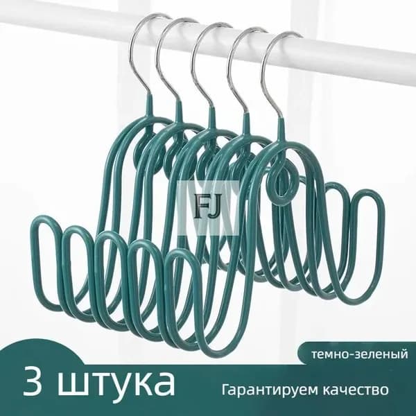 Сушилка для обуви