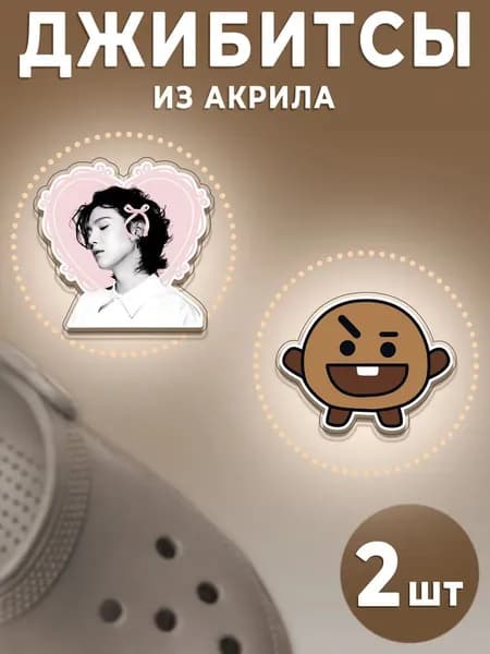 Твоизначки Джиббитсы