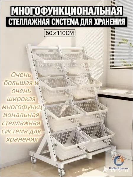 Кухонный гарнитур,,73х40х112.5см