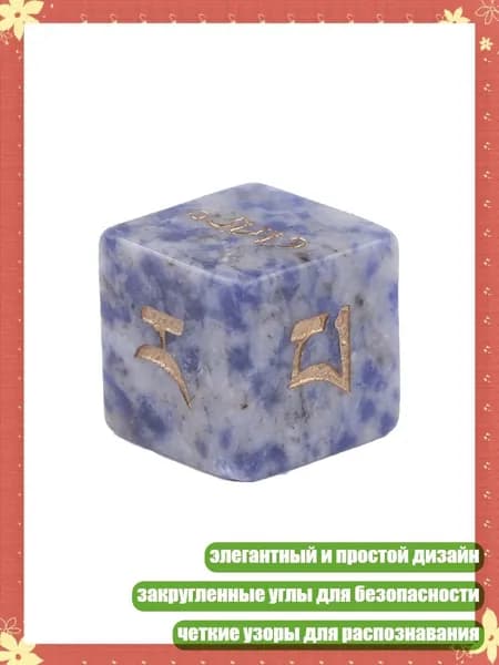 6-гранные кубики из натурального хрусталя с закругленными углами для настольных игр, - White Dots Blue