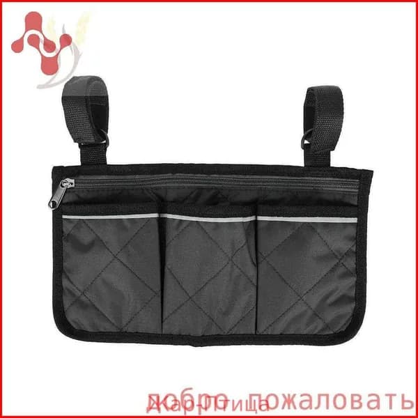 Боковая сумка для инвалидной коляски