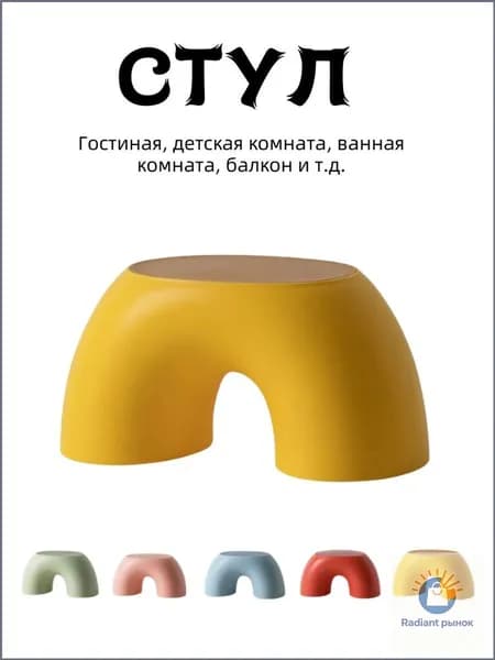 Табурет, 1 шт.