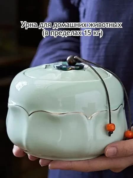 Товары для животных(в Пределах 15 Кг)
