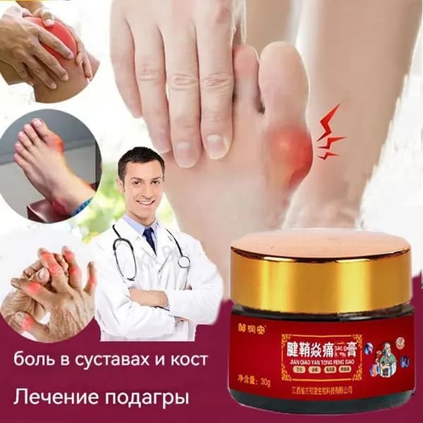 Лечебный гель на растительной основе для наружного применения
