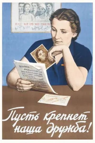 Советский ретро-плакат, украшающий картину (20х30см)