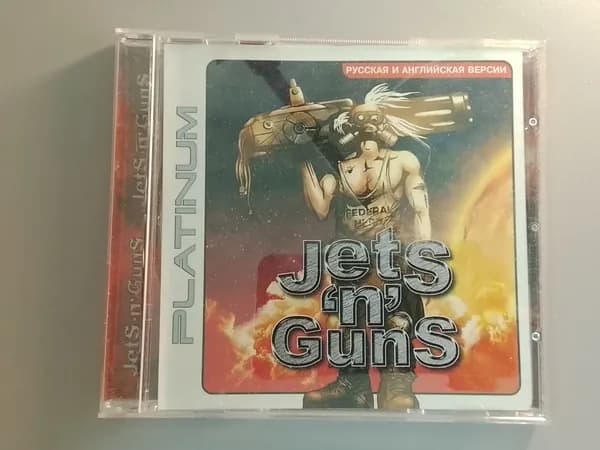 Диск с винтажной игрой для слабого ПК Jets n Guns (PC, Jewel) Platinum