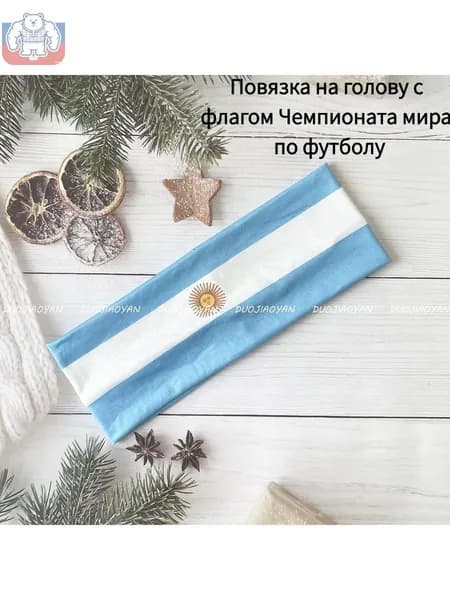 Повязка на голову с флагом Чемпионата мира по футболу