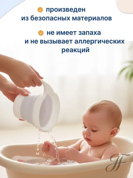 Ковш хозяйственный, 1.1 л