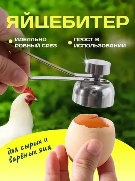 Точилка для ножей, ножниц, 14 см, 1 предм.