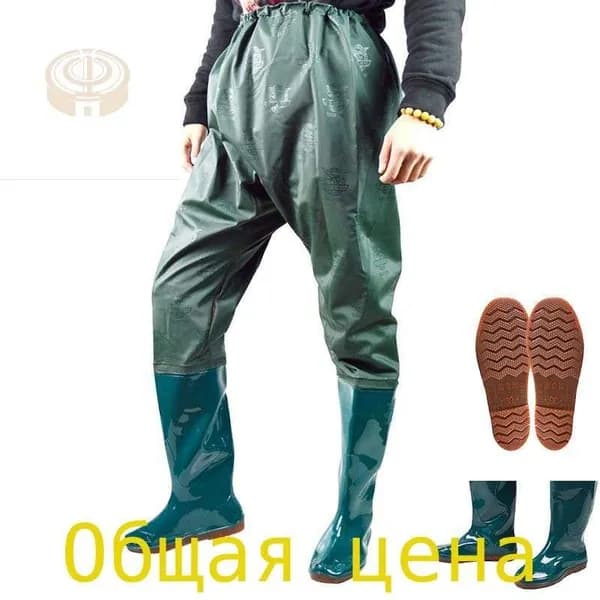 Вейдерсы
