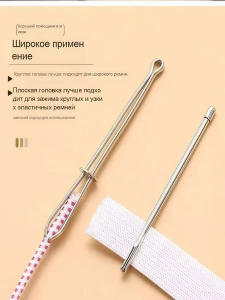 Резинковдеватель металлический, набор, 2 шт.