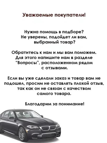 Шестерня КПП Шевроле Авео