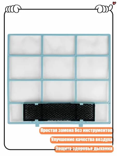 Очиститель воздуха 1SA302686_ZYT1