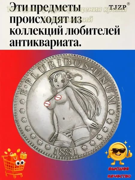 Монеты