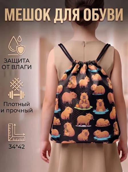 Милый мешок для обуви для девочек, водонепроницаемый