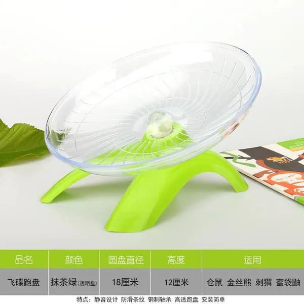Беговое колесо для животных, Matcha green-transparent plate