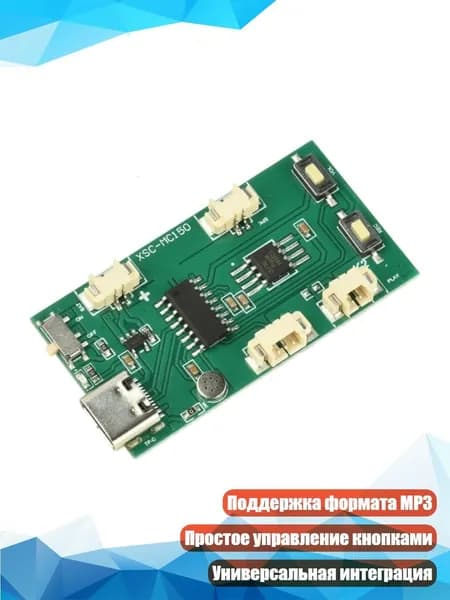 MP3-плеер, разноцветный