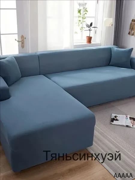 Диван раскладной 300х100х100 см,светло-синий