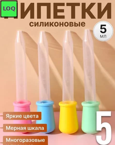 Инструменты для эбру: пипетки для рисования на воде, прозрачные