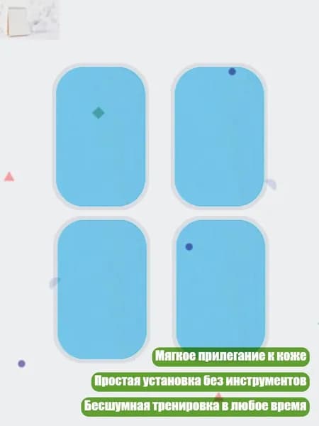 Пластырь для похудения 1см Х 1 см