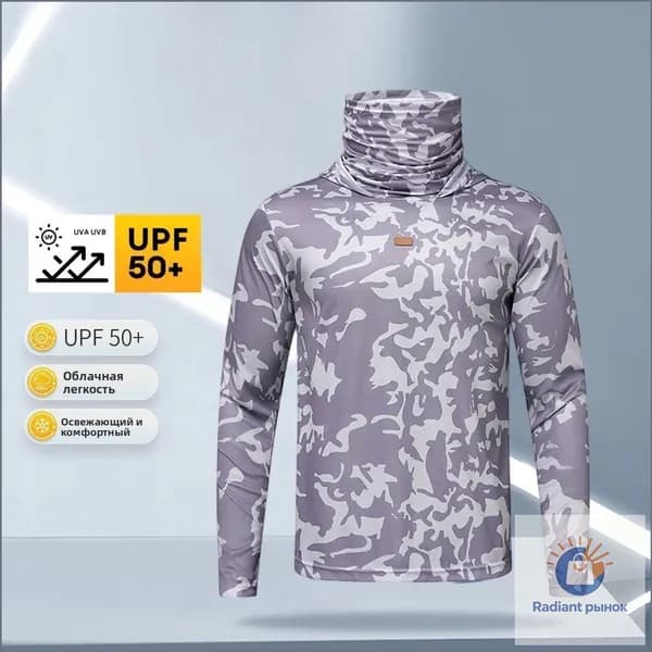 Эксклюзивный быстросохнущий рыболовный костюм с защитой UPF 50 от солнца, дышащий, легкий, для активного отдыха на природе 1