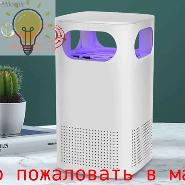 Очиститель воздуха Бытовой очиститель воздуха, дезодорация и стерилизация, подходит для нескольких сцен, 16*9 см, материал ABS