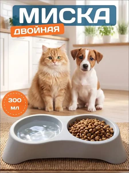 Миска для кошек и котят, миски для собак мелких пород, двойная, пластиковая