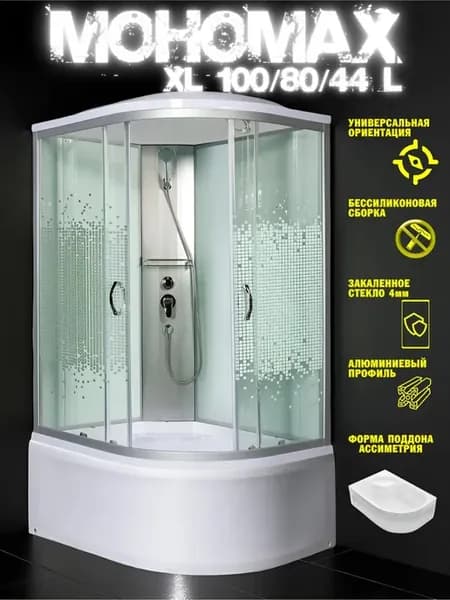 Душевая кабина Мономах XL 100 80 44 МЗ L