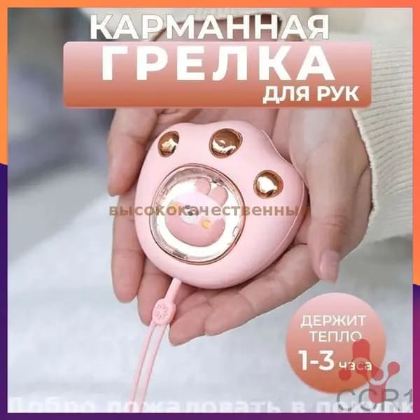 Тепловая электроподушка для комфортного согревания