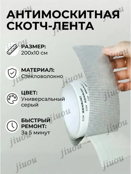 Generic Пленка самоклеящаяся, длина: 200 см, ширина: 10 см