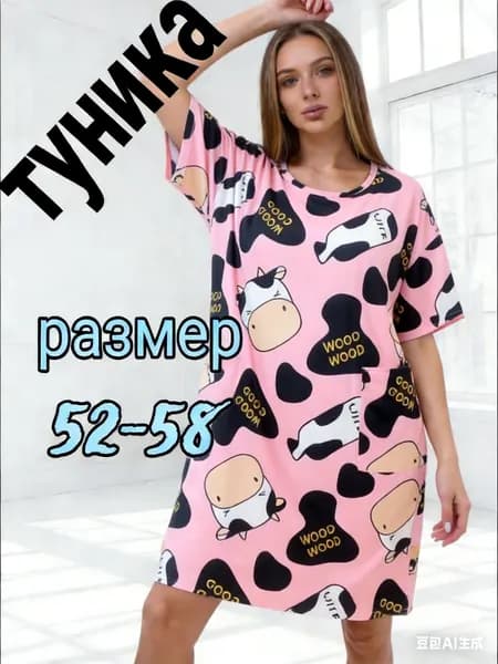 Туника L-CON
