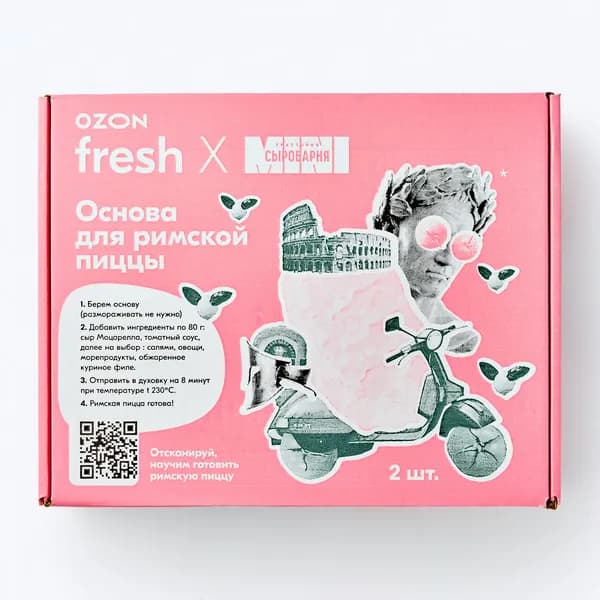 Основа для Римской пиццы 2 шт х 220 г, Ozon fresh х Novikov Group, замороженная