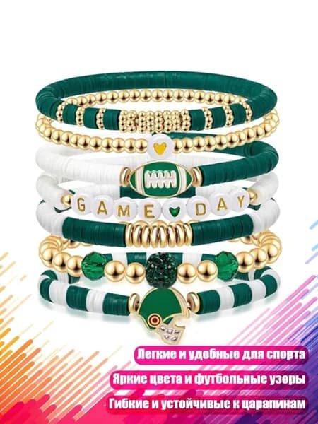 Мяч для американского футбола, разноцветный