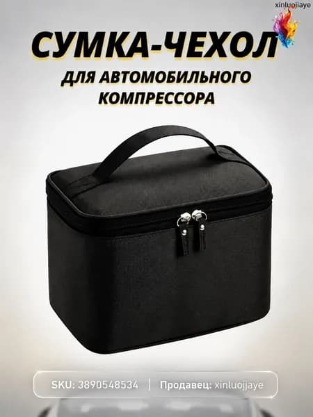 Захованне транспарцрока атамабльнага кампрэсара