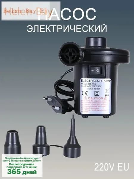 Электрический насос: двухрежимный компрессор для использования дома и в автомобиле
