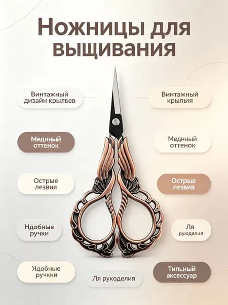 Ножницы винтажные с черными лезвиями и ручкой в форме будды: медные, для вырезания бумаги и чайных пакетиков