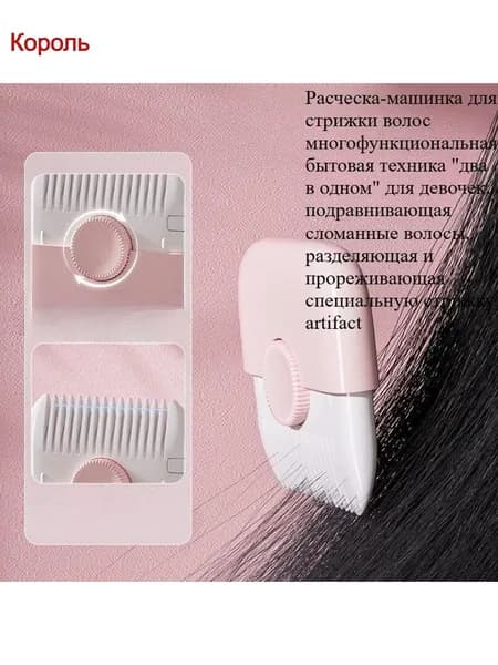 Машинка для стрижки Многофункциональный триммер для стрижки волос, равномерный и точный, простой в эксплуатации, сменный дизайн, розовый