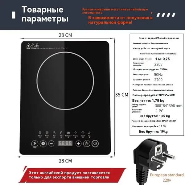 настольная плита YSJ2-000104, разноцветный