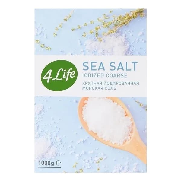 Соль морская йодированная 4Life крупная 1 кг