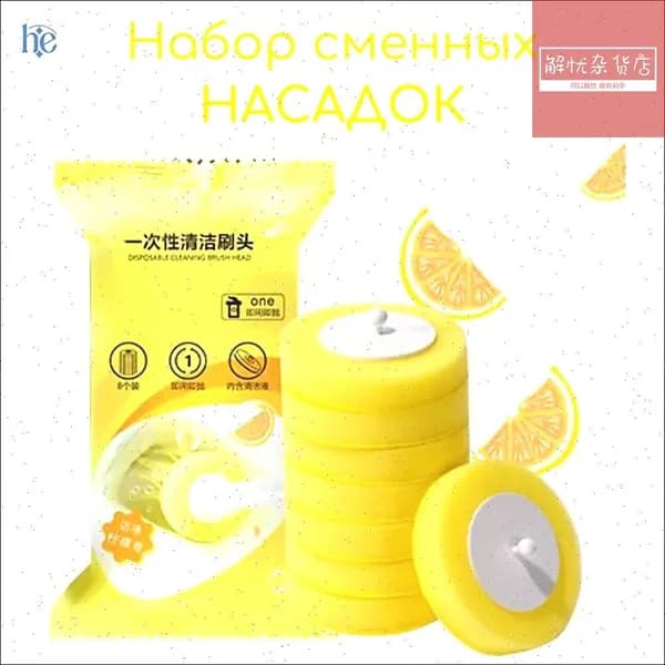 Насадка на ершик для унитаза "6OAG7IRA87", 8 шт