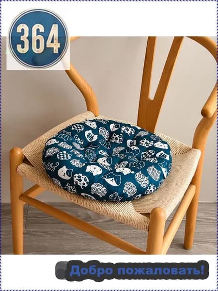 Подушка на стул 1qfxyModCD 38x38 см
