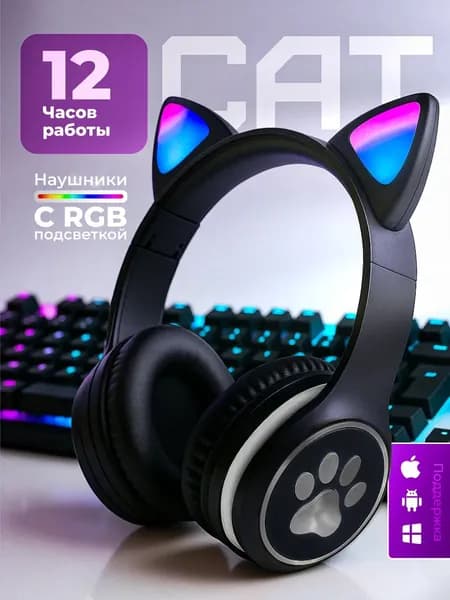 Наушники беспроводные с микрофоном, Bluetooth, Радиоканал, черный