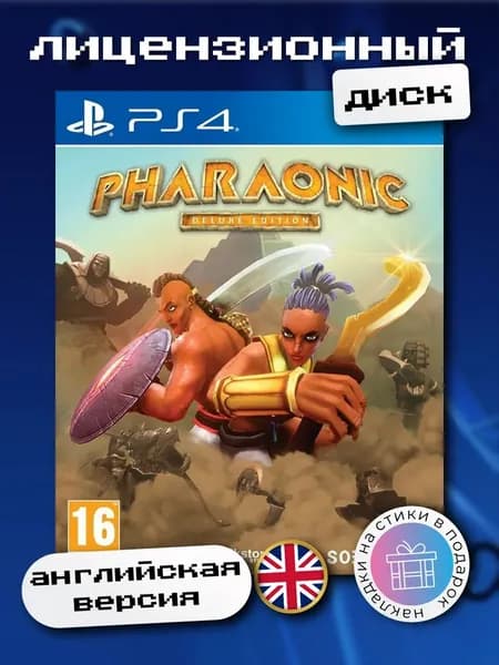 Pharaonic - Deluxe Edition PS4, английская версия