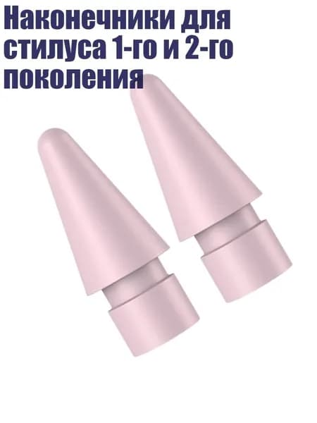 Перо