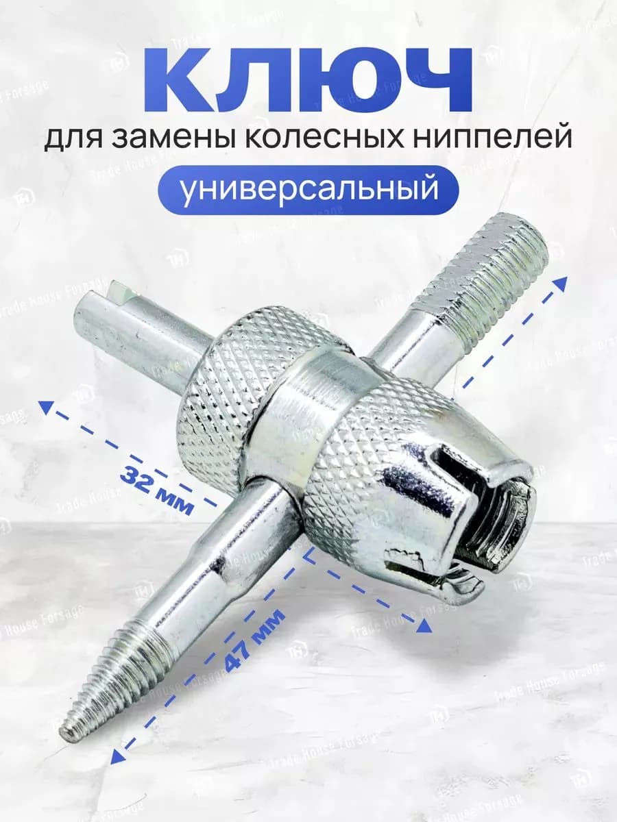 ZTRU Станок шиномонтажный и комплектующие, 1 шт.