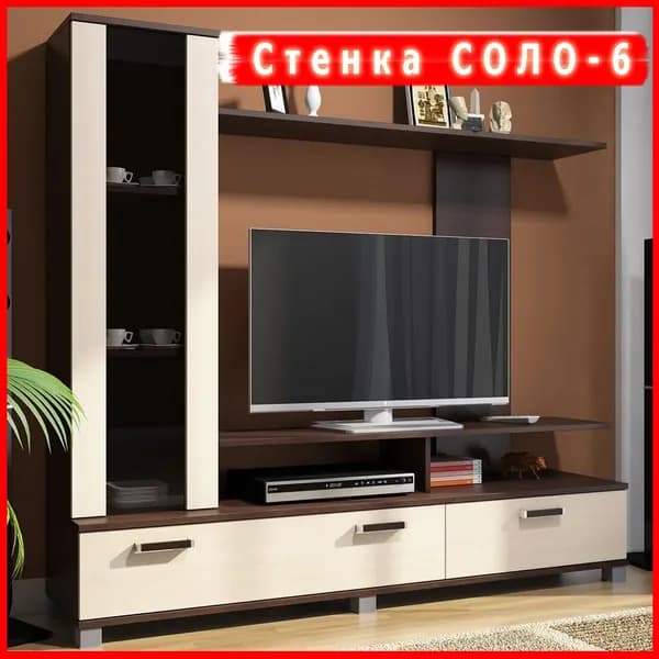 Стенка в гостиную СОЛО-6 НМ Венге
