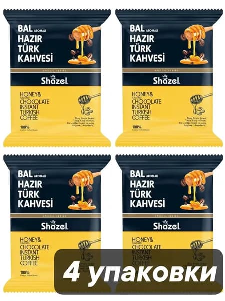 Кофейный напиток Shazel Мёд и шоколад 100 г x 4 шт
