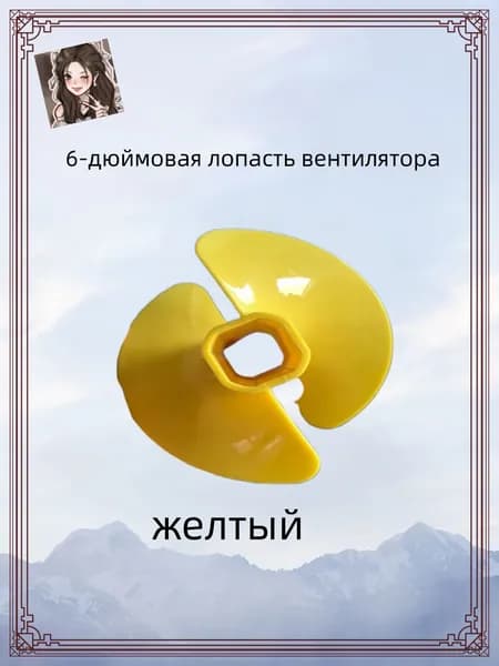 Адаптер ледобура под шуруповерт